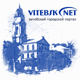 http://vitebsk.net/
